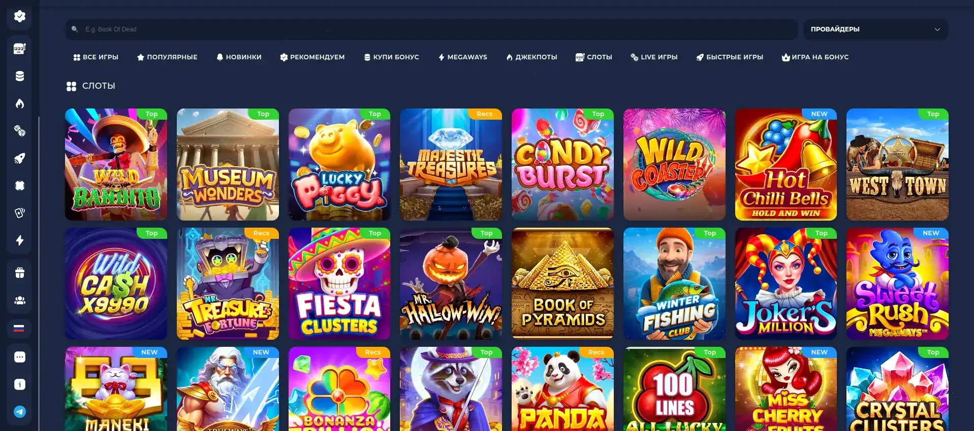 Мобильная версия Fresh casino на телефоне